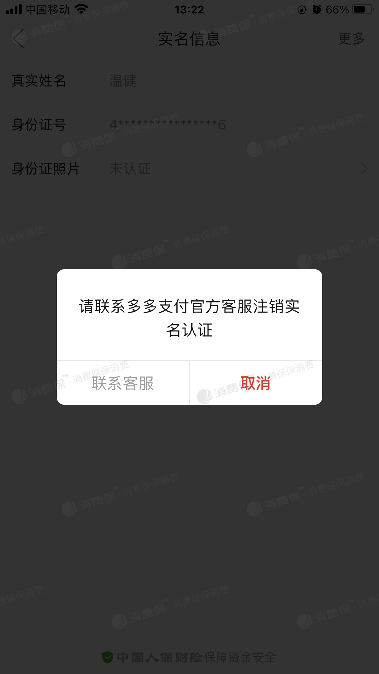 tp钱包多钱出来是怎么回事_tp钱包多钱出来是怎么回事_tp钱包多钱出来是怎么回事
