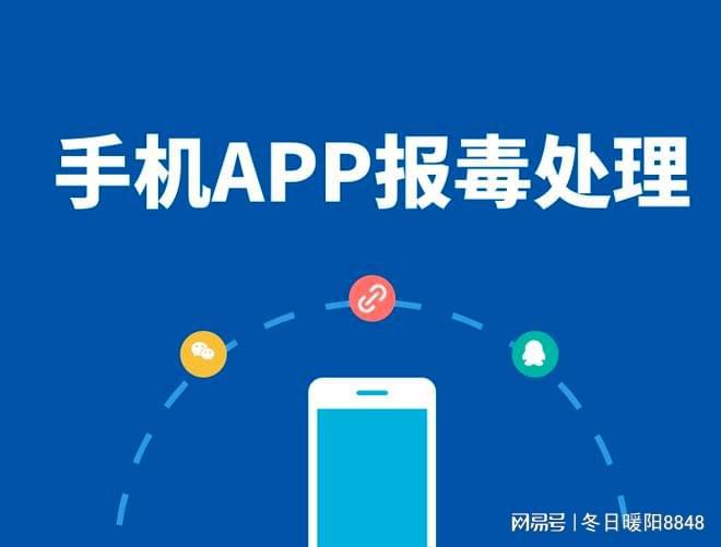 bugtrap.dll报毒_porttunnel报毒_tp钱包报毒
