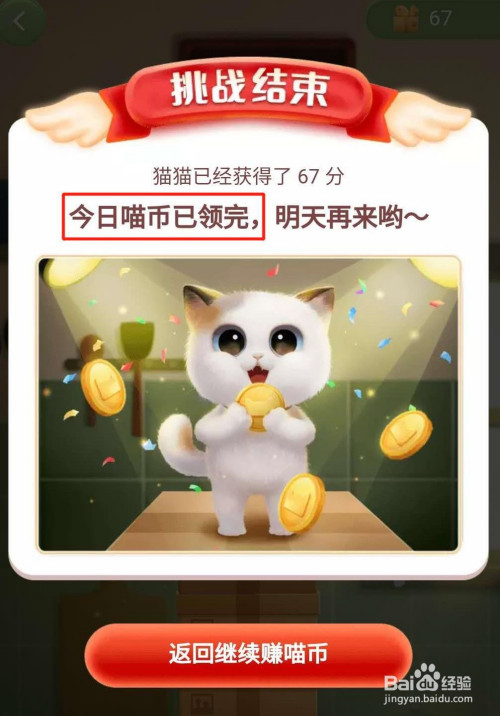 tp钱包怎么买猫币_猫钱包下载安装_猫猫币钱包