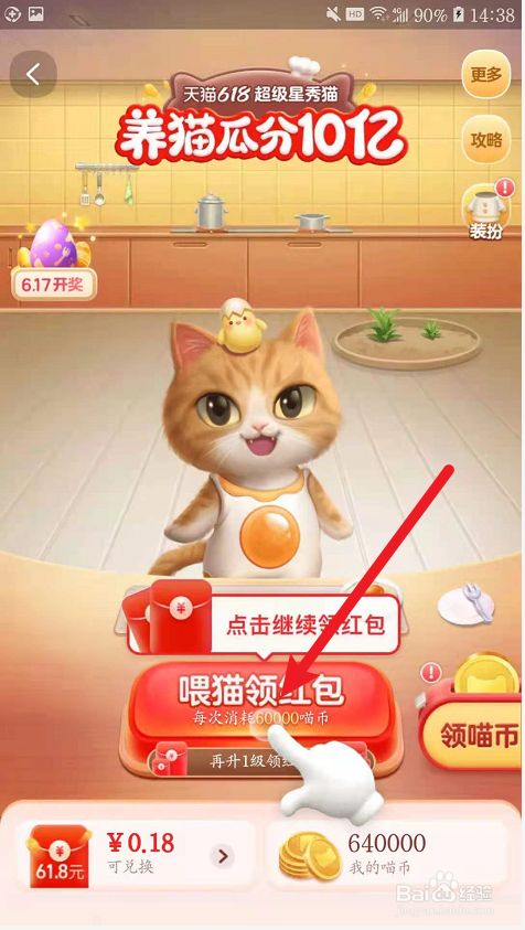 猫钱包下载安装_猫猫币钱包_tp钱包怎么买猫币