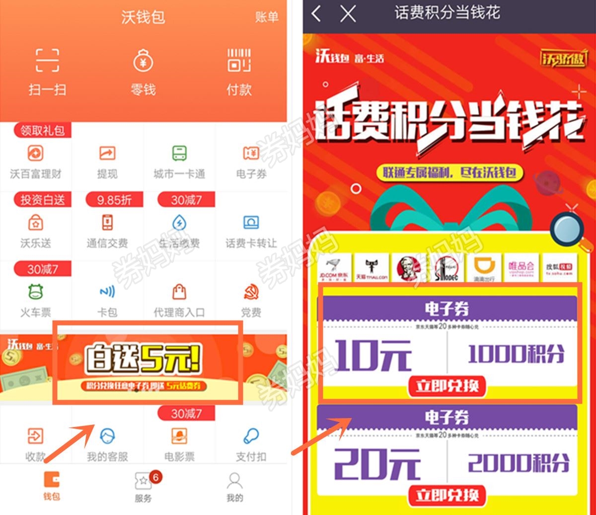 tp钱包闪兑进行中_钱包币币闪兑_tp钱包怎么闪兑