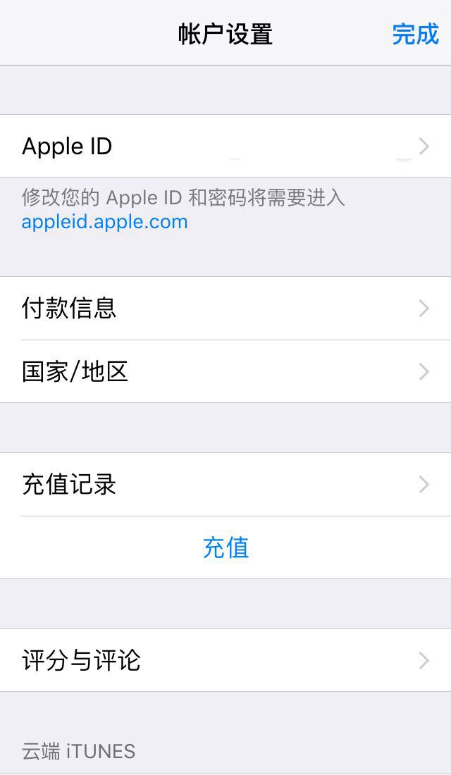 苹果怎么下tp钱包_iphone钱包下载_钱包苹果下载地址