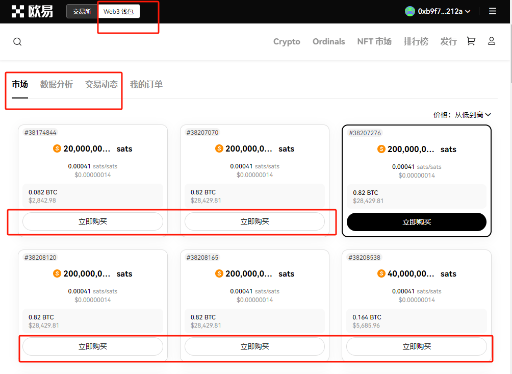 tp钱包如何转账到币安-tp钱包教你一步步实现便捷转账到币安