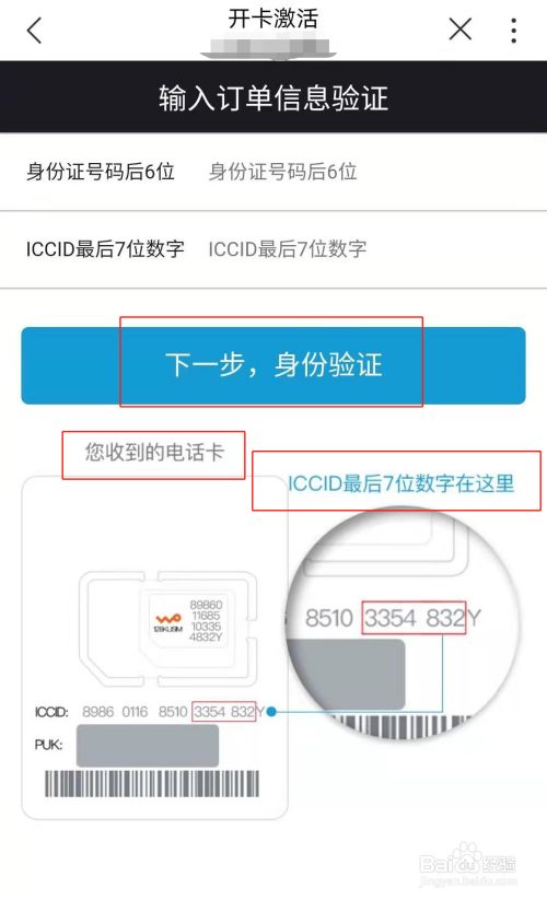 钱包身份证丢了怎样找到_如何找回钱包支付密码_tp钱包身份钱包名怎么找回