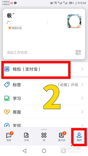 TP钱包最新版_下载tp钱包最新版_钱包最新版本