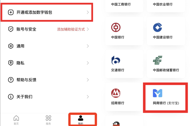 钱包最新版本_下载tp钱包最新版_TP钱包最新版