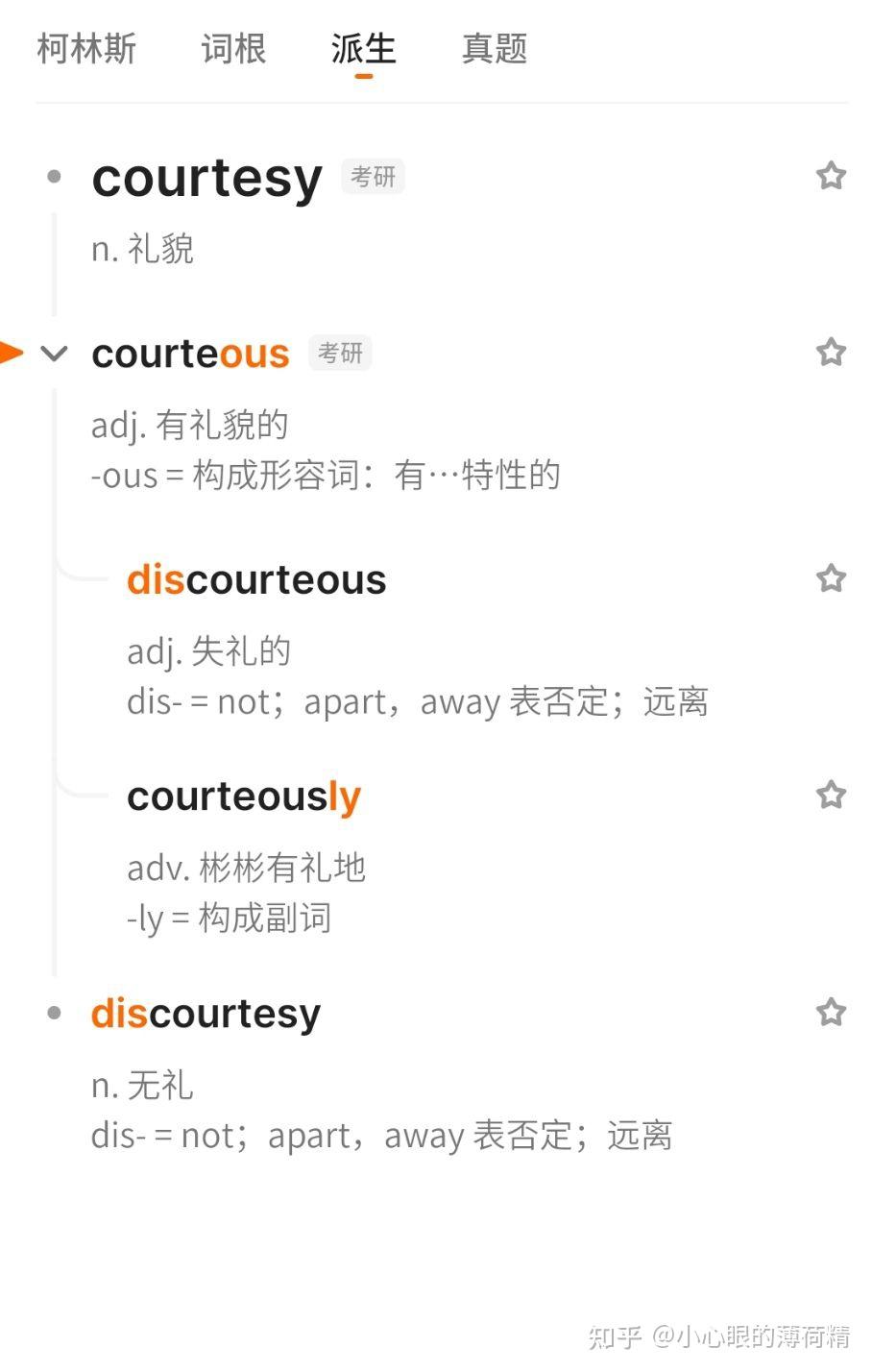 钱包助记词词库_tp钱包助记词输入总是不对_钱包助记词可以修改吗