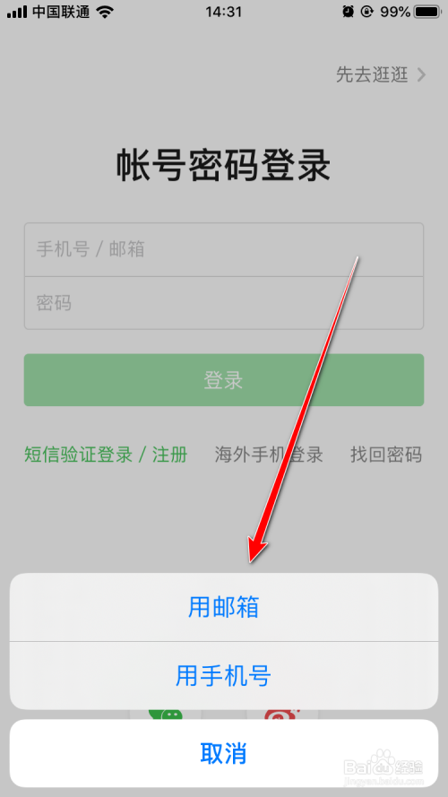 tp钱包如何找回密码_如何找回钱包密码_钱包密码忘了怎么找回