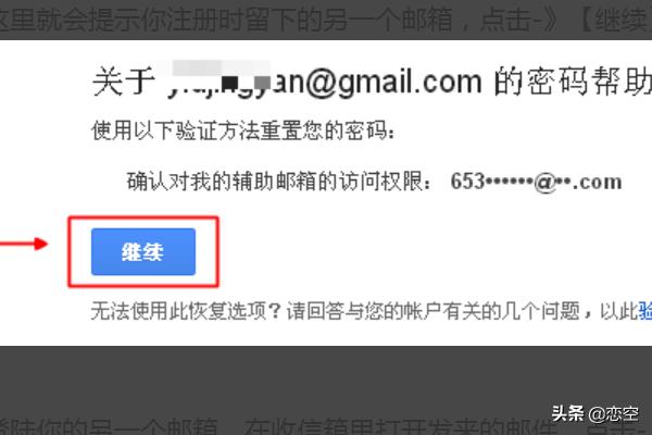 如何找回钱包密码_钱包密码忘了怎么找回_tp钱包如何找回密码
