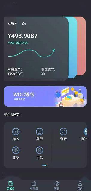tp钱包金额不对_钱包金额隐藏怎么关闭_微信怎么隐藏钱包金额