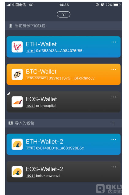钱包金额隐藏怎么关闭_tp钱包金额不对_微信怎么隐藏钱包金额