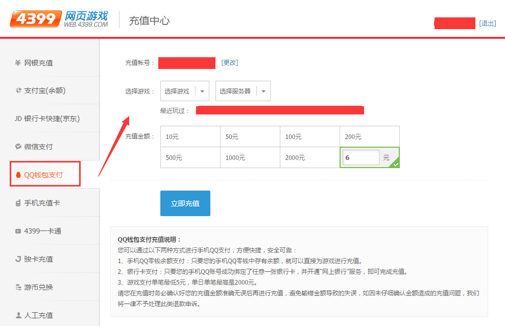 钱包买红色的有什么说法吗_钱包买哪个牌子的好_tp钱包怎么买usdt