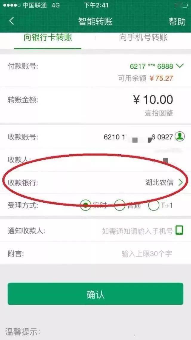 tp钱包usdt转币安_钱包转币到交易所要多少费用_钱包转币一定要手续费吗