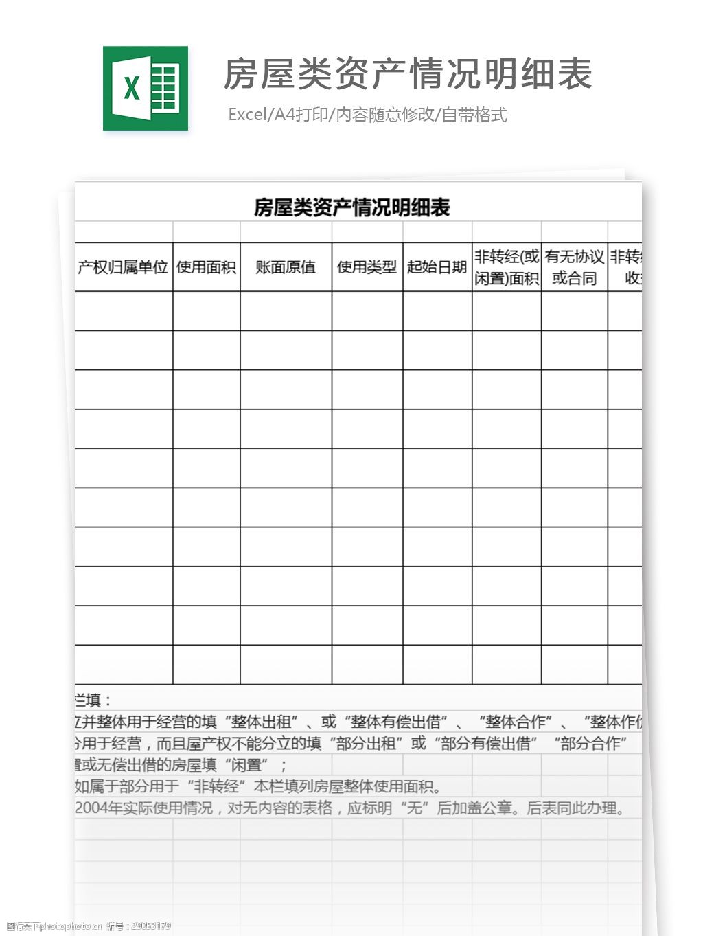 tp钱包助记词格式怎么填写_钱包助记词表_钱包助记词干什么用的
