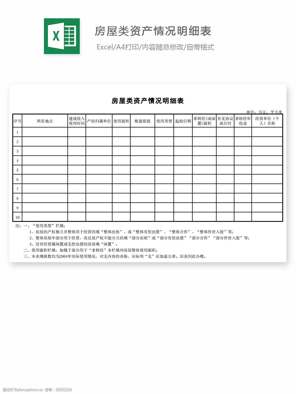 tp钱包助记词格式怎么填写_钱包助记词表_钱包助记词干什么用的