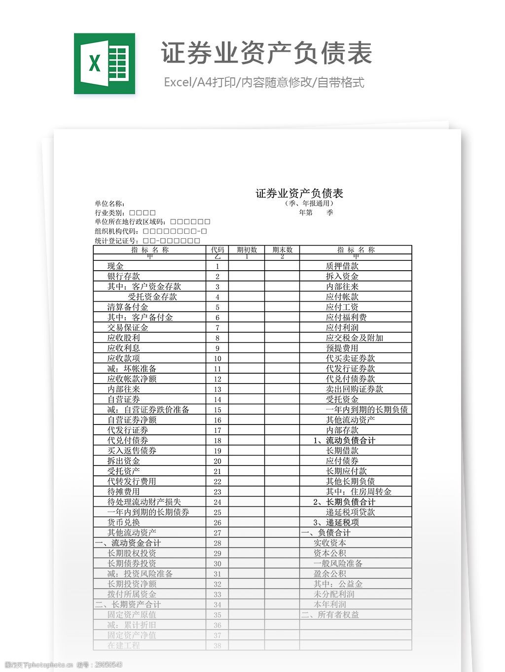 钱包助记词干什么用的_钱包助记词表_tp钱包助记词格式怎么填写