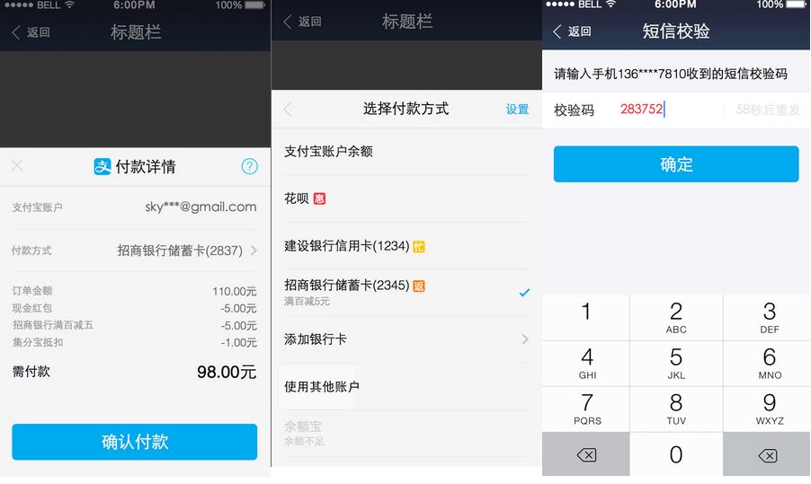 tp钱包待支付_tp钱包交易一直在授权中_tp钱包显示待支付