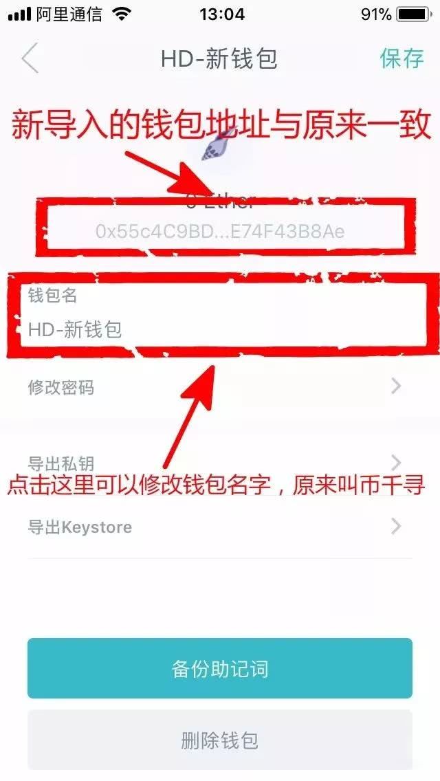 钱包添加到桌面_如何设置钱包导入路径_tp钱包电脑版怎么导入bsc