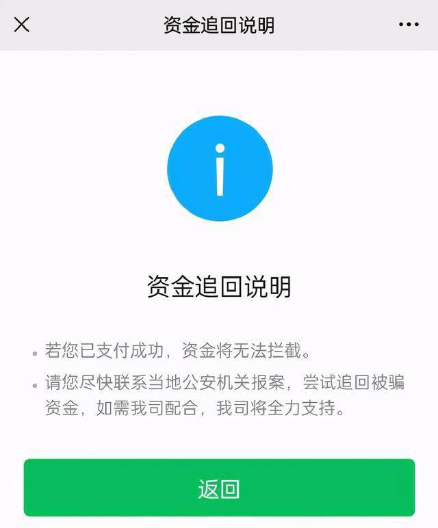 钱包转账转错链_tp钱包转账错误可以找回吗_钱转错了怎么找到对方