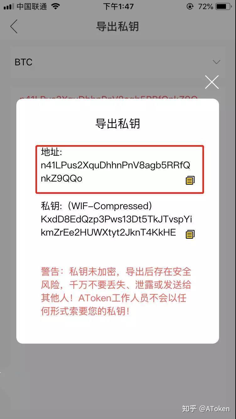 什么是tp钱包的私钥_什么是tp钱包的私钥_什么是tp钱包的私钥