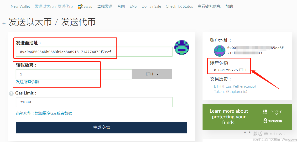 tp钱包怎样买币_钱包币是啥_钱包买pig币