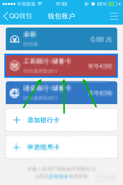 tp钱包在哪里切换账户_钱包怎么切换主网_钱包切换地区功能怎么打开