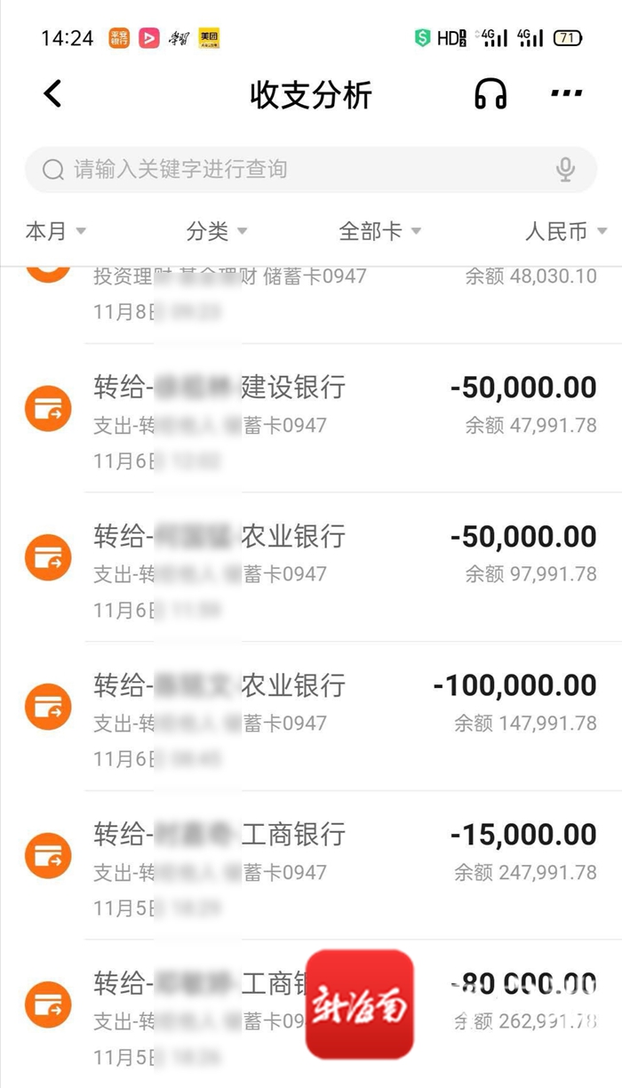 钱包转出t+1_钱包的钱提现到银行卡_tp钱包里的钱怎么转出来