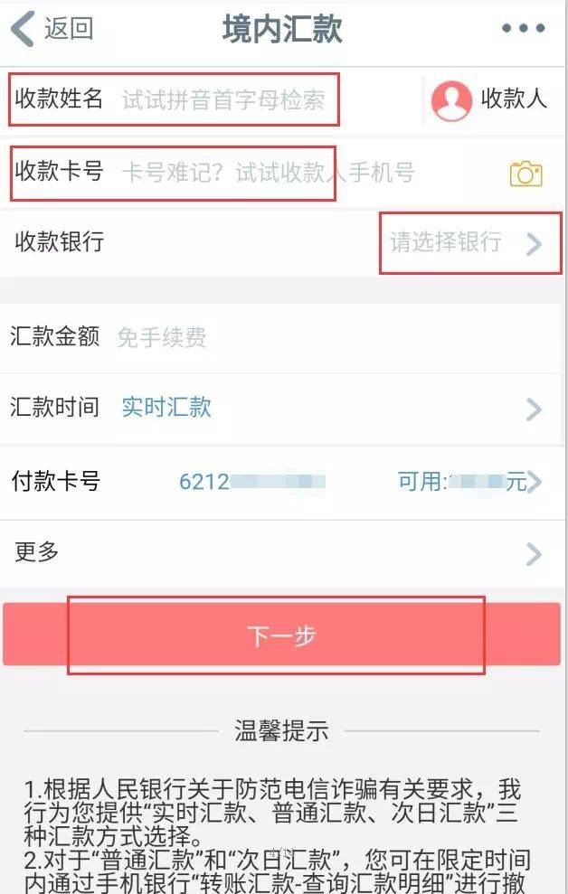 Tp钱包里面的钱怎么转出来_钱包的钱转到银行卡收费吗_钱包有钱为什么转不出去