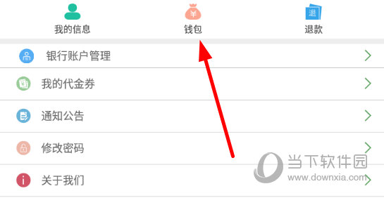 怎么tp钱包设置权限管理_tp钱包怎么设置_怎么解除tp钱包授权