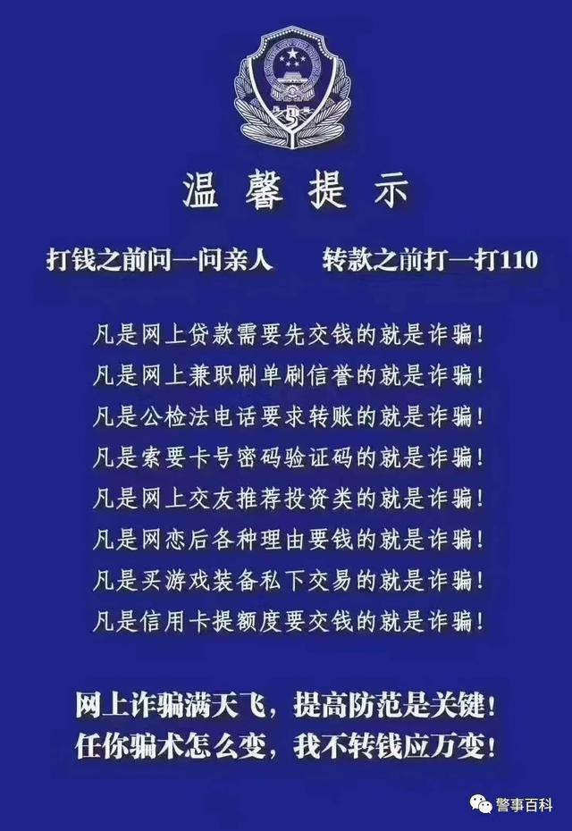 找回钱包最准的方法_tp钱包被骗了能不能找回钱_帮找回被骗的钱的骗局