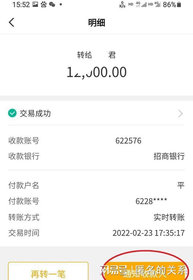 钱包地址余额查询_钱包地址查看_TP钱包地址查询交易明细