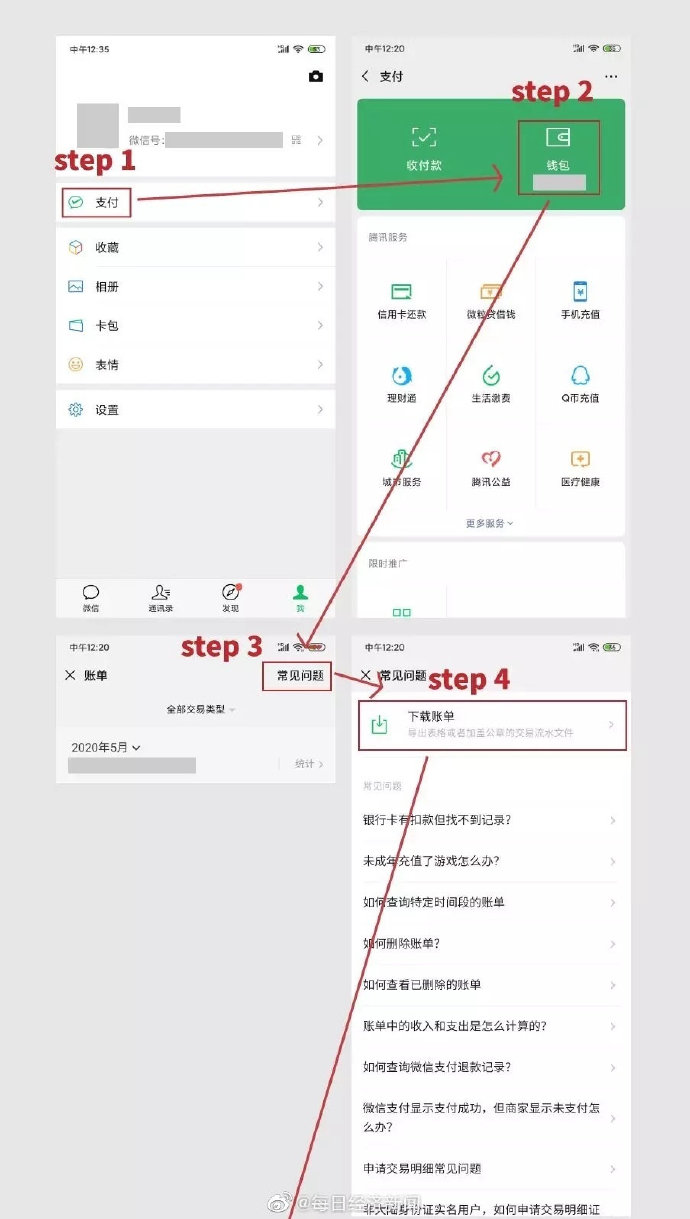 钱包地址查看_TP钱包地址查询交易明细_钱包地址余额查询