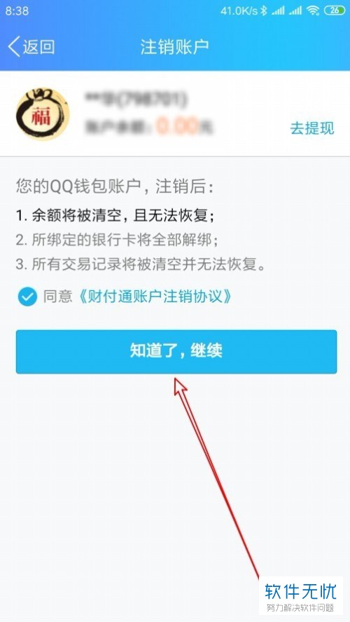 tp钱包转错了怎么办_钱包转错链_钱包转错地址可以拿回来吗