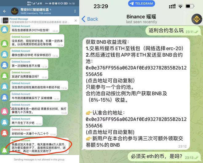 钱包币怎么转到交易所_币钱包转交易所手续费是多少_tp钱包币安链转到火币
