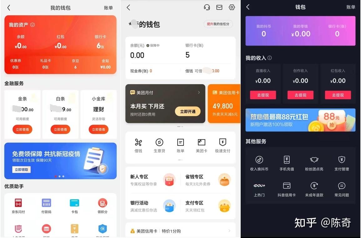 gopay003钱包官方下载_tp钱包官方下载_tp钱包app官方下载
