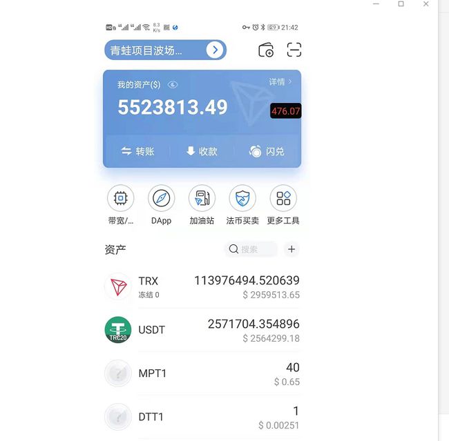 tp钱包怎么闪兑_闪到钱包_tp钱包闪兑教程