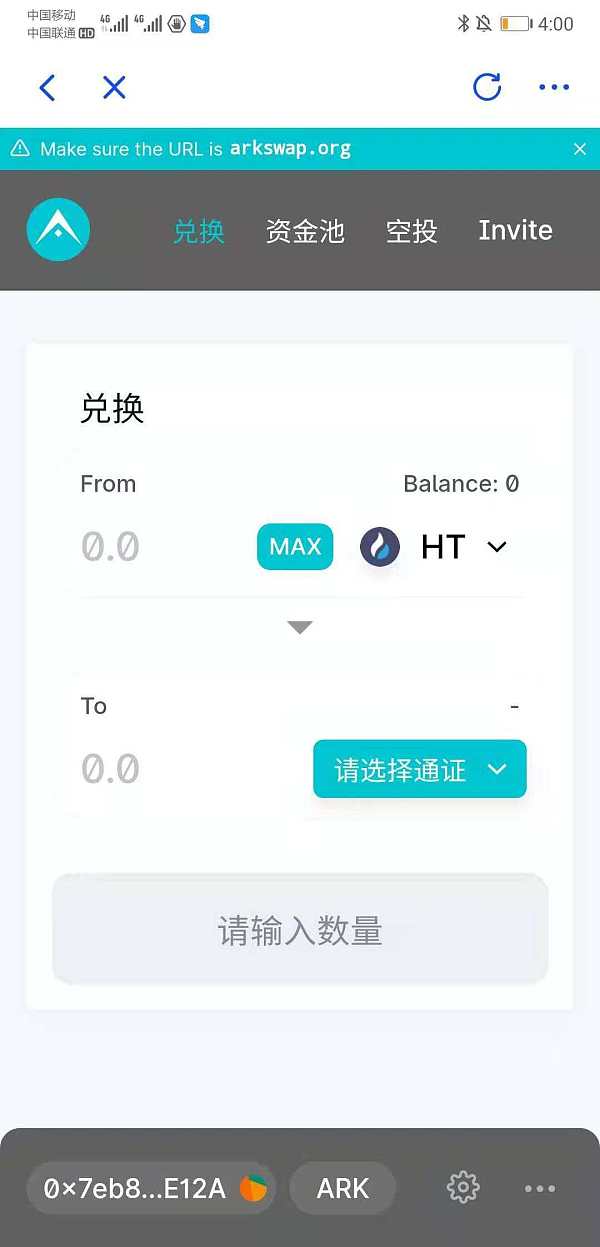 tp钱包怎么闪兑_tp钱包闪兑教程_闪到钱包