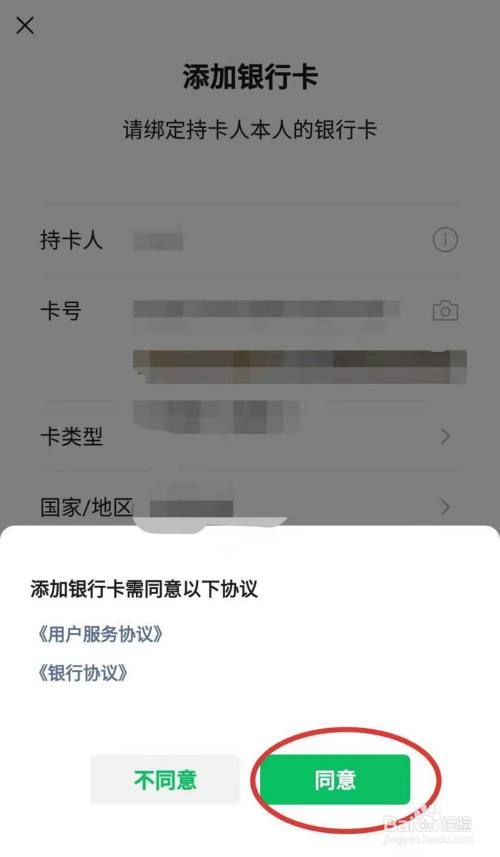 从钱包转到银行卡里_tp钱包怎么提到银行卡_钱包提现到银行卡