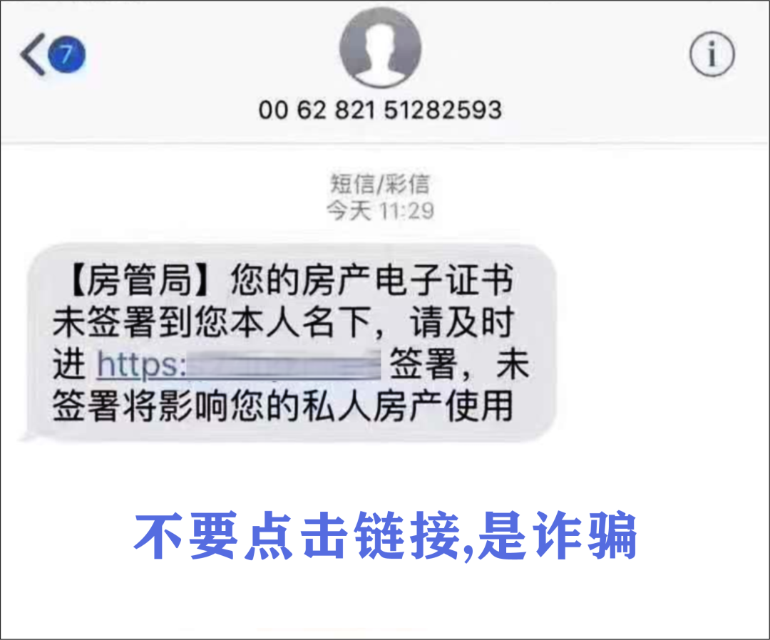 被骗的钱流向能查到吗_钱被骗了报警了他们会不会调查_tp钱包被骗能看到id吗