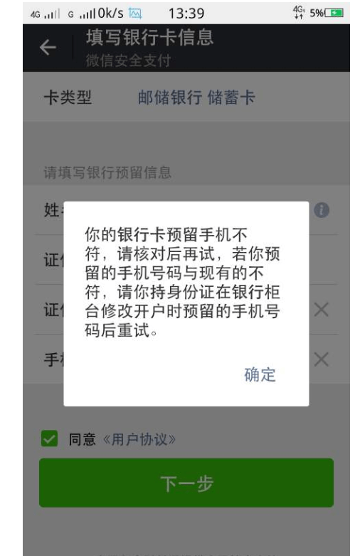钱转错了怎么找到对方_tp钱包转账错误可以找回吗_tp钱包转账转错了