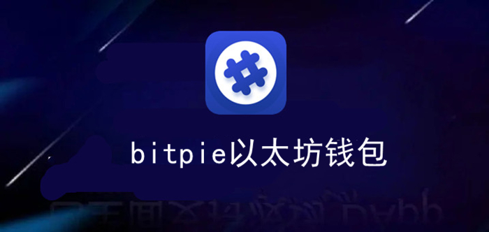 钱包设置网络_tp钱包选择哪个网络_tp钱包defi