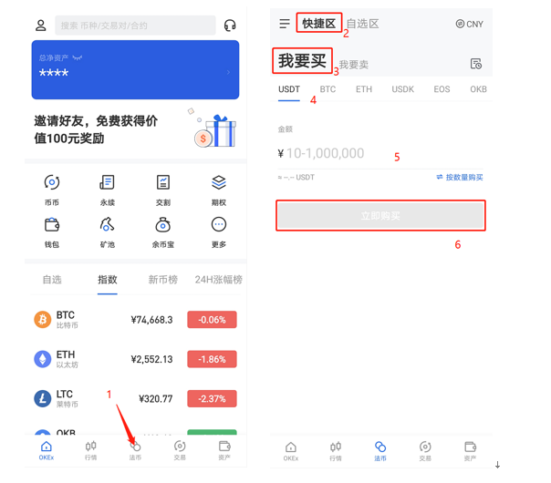 tpt钱包下载_下载TP钱包教程_tp钱包官方下载