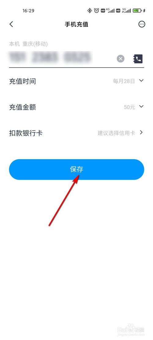 怎么向tp钱包充值_钱包充值交通卡未完成付款_钱包充值提现