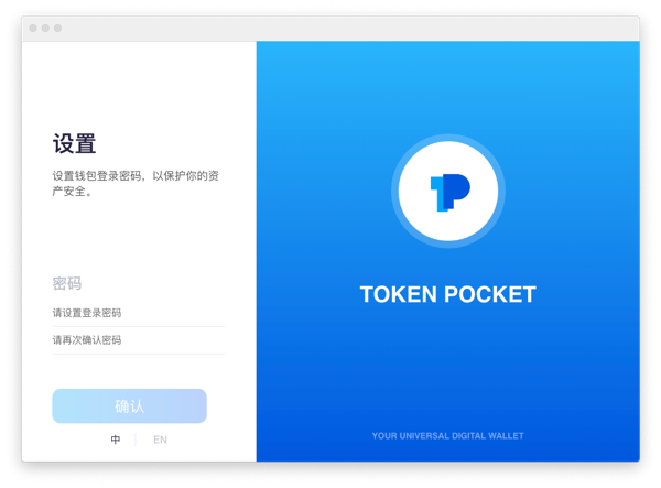 tp钱包怎么授权usdt_钱包授权了挖矿安全吗_钱包授权是什么意思