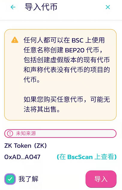 钱包薄饼_tp钱包的薄饼是什么_钱包薄饼怎么设置中文