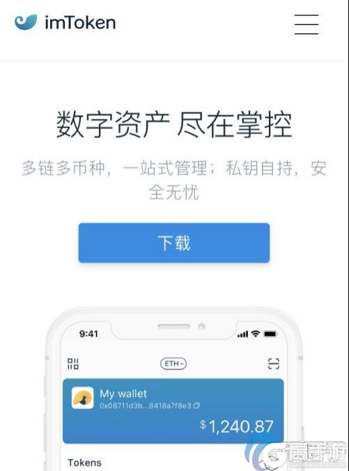 钱包app下载苹果手机_apple钱包下载_tp钱包苹果手机下载不了