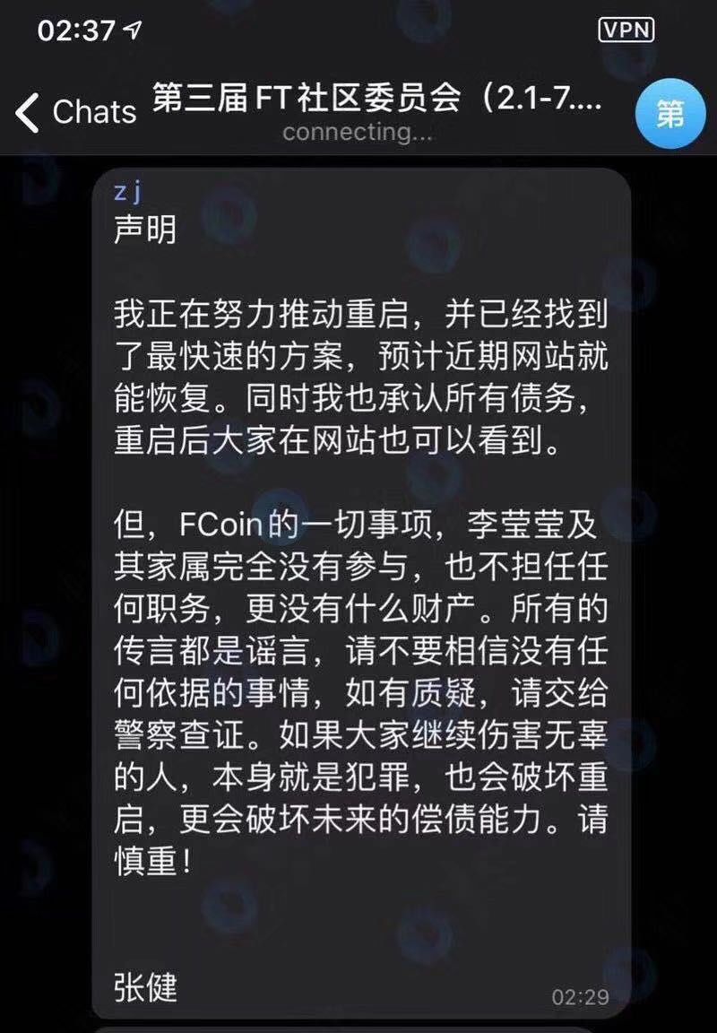 盼盼钱包_盼钱包创始抓付是人脸识别吗_tp钱包创始人付盼是不是被抓