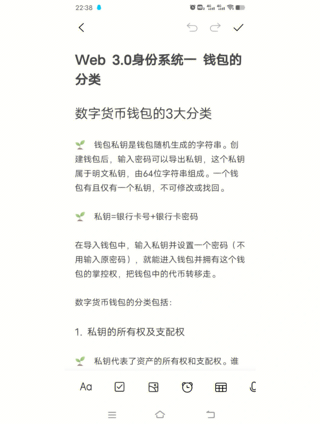 tp钱包使用教程薄饼_钱包薄饼_tp钱包薄饼买币教程