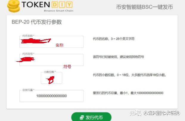 代币token_tp钱包申请自己的代币logo_钱包里的代币怎么交易