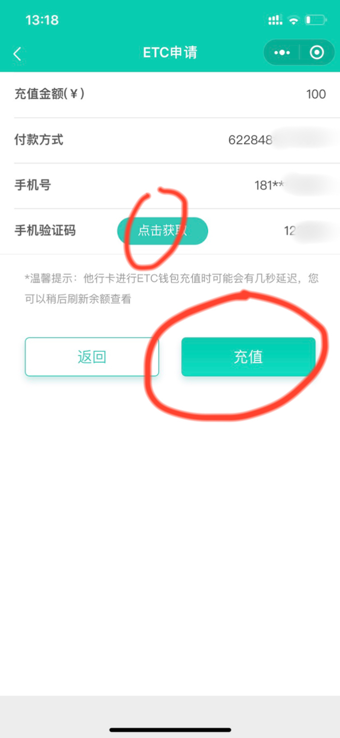 钱包充值提现_怎么给tp钱包充值_钱包充值交通卡未完成付款